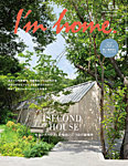 I’m home（アイムホーム） No.133の表紙