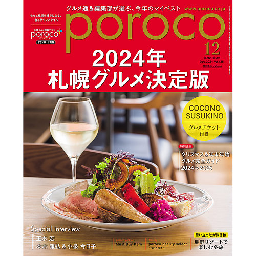 ◆ ぽこた  ① Amazon.co.jp: セイワ(SEIWA) カー用品 ハローキティ ダストボックス