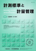 進藤蕃、アネモネ、レゾネより、希少、版上サイン、新品額装 趣味・芸術の雑誌一覧【最新号無料・試し読み】 9ページ目