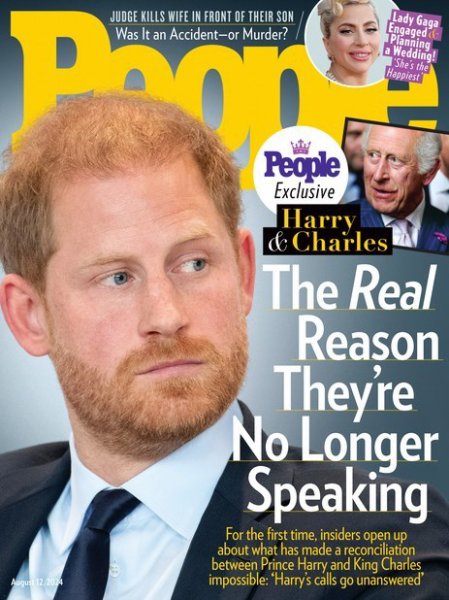 People(ピープル) August 12 2024 (発売日2024年08月03日) 表紙