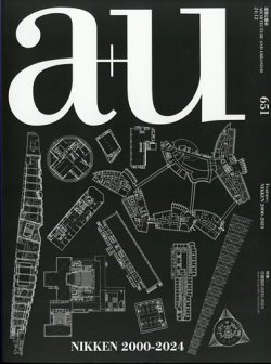 a＋U（エーアンドユー）｜定期購読で送料無料