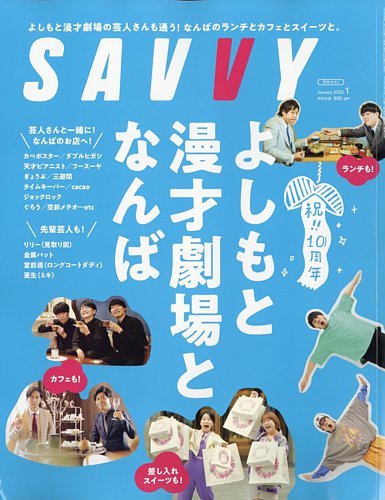 企業診断　雑誌　2025年　1月号〜6月号　セット 企業診断】｜同友館オンライン