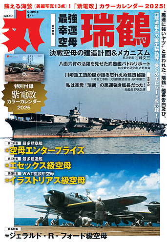 私〉時代のデモクラシー／宇野 重規｜岩波新書 - 岩波書店