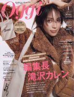 雑誌の発売日カレンダー（2024年11月28日発売の雑誌) | 雑誌/定期購読の予約はFujisan