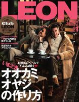 Edouard-Leon Cortes、希少画集より、新品額装付 nori enomotoが2⽇間限定の展示販売会『The museum of CURVES