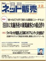 ネット販売 表紙