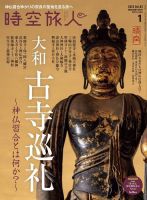 戦前期中国関係雑誌細目集覧 戦前期中国関係雑誌細目集覧 - 株式会社 内山書店 中国・アジアの本