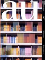 a＋U（エーアンドユー） 2009年07月27日発売号 表紙