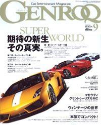 GENROQ（ゲンロク） 9月号 (発売日2009年07月26日) 表紙