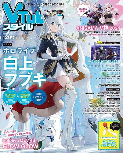 YouTuber 雑誌 11冊 81l2bmuObSL._AC_UF350,