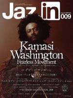 Jaz.in Vol.009 表紙