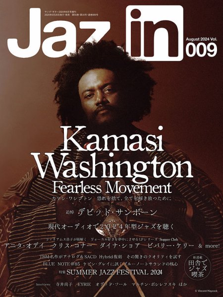 Jaz.in Vol.009 (発売日2024年06月26日) 表紙