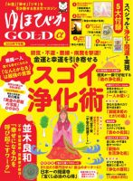 ゆ様の専用2025/7/5 2602102_n.jpg