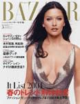 ハーパース・バザー日本版（Harper’s Bazaar） 2004年3月号 (発売日2004年01月28日) 表紙