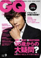 GQ JAPAN（ジーキュージャパン） No.76 9月号 表紙