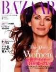 ハーパース・バザー日本版（Harper’s Bazaar） 2004年4月号 (発売日2004年02月28日) 表紙