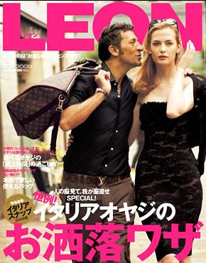 Leon レオン 9月号 発売日09年07月24日 雑誌 定期購読の予約はfujisan