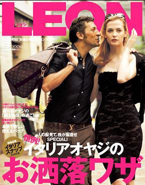 LEON（レオン） 9月号 (発売日2009年07月24日) 表紙