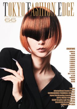 TOKYO FASHION EDGE（東京ファッションエッジ） 66 (発売日2024年12月20日) 表紙