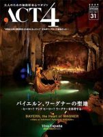前田美波里 目次｜雑誌のFujisan