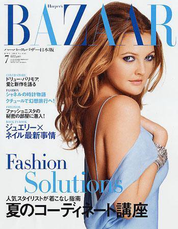 ハーパース・バザー日本版（Harper’s Bazaar） 2004年7月号 (発売日2004年05月28日) 表紙