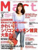 Mart（マート）のバックナンバー (11ページ目 15件表示) | 雑誌