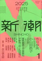 西遊記１斎藤 洋：文（天の巻）〜１６（化の巻）新品未読本 西遊記1斎藤 洋：文（天の巻）〜16（化の巻）新品未読本 【公式通販】
