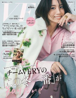 VERY（ヴェリイ）｜定期購読で送料無料 - 雑誌のFujisan