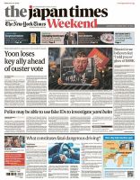 The Japan Times / The New York Times Weekend Edition No.44,462 表紙