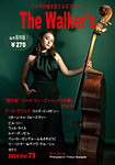 The Walker’s（ザウォーカーズ） No.79の表紙