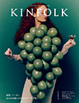 KINFOLK JAPAN EDITION（キンフォークジャパンエディション） Vol.47 (発売日2025年01月27日) 表紙