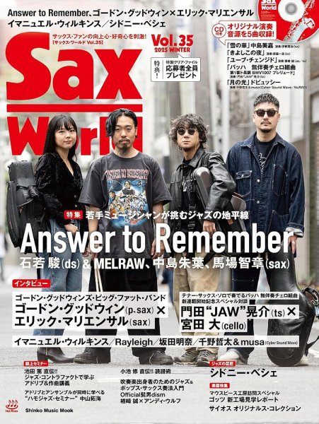 サックス・ワールド Vol.35 (発売日2024年12月12日) 表紙