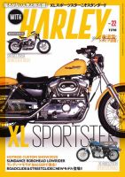 WITH　HARLEY（ウィズハーレー） Vol.22 表紙