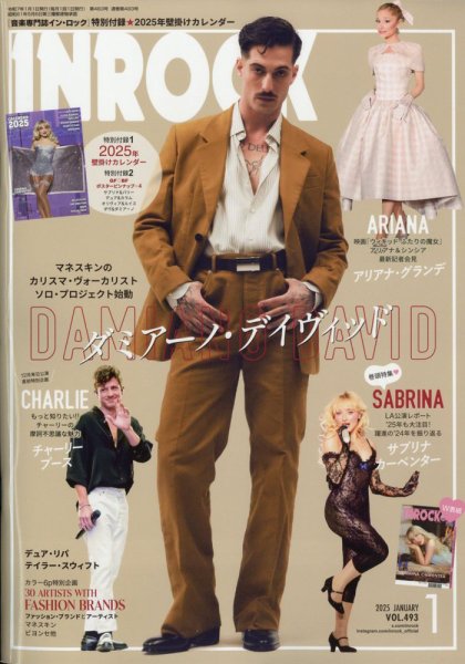 INROCK (インロック) 2025年1月号 (発売日2024年12月13日) 表紙