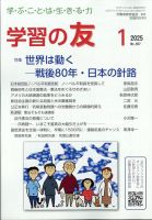グリム初級全巻 2025年度 2604180_n.jpg