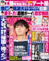 復刻 日本の婦人雑誌 昭和61年 大空社 49冊 明治期婦人雑誌の復刻