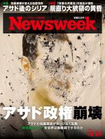 雑誌の発売日カレンダー（2024年12月17日発売の雑誌) | 雑誌/定期購読