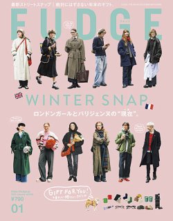 Fudge 雑誌 22冊 men's FUDGE（メンズファッジ）のバックナンバー (2ページ目 15