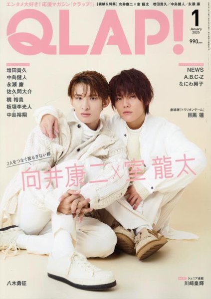 初日カバー 平成25年1月〜平成27年2月 320枚 満月印 丸型印 25号 印面キャップ|XE-25PC|商品カタログ|シヤチハタ株式会社