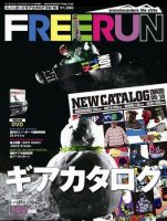 Freerun（フリーラン） 表紙