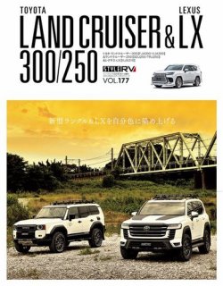 lexus lx 安い 雑誌