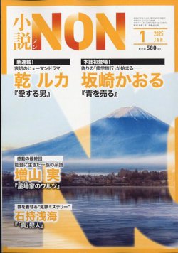 推理小説　その他２６冊セット‼️ Amazon.co.jp: 文芸推理小説26人集〈第1〉 (1960年) : 竜口 直