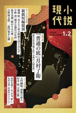 月刊自然良能　創刊号から2015年４月 File:NLC416-14jh002271-93850 活躍的新西北.pdf - Wikimedia