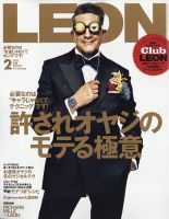 LEON（レオン）｜特典つき定期購読 - 雑誌のFujisan