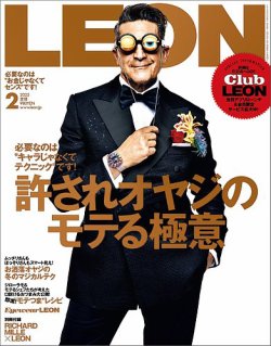 LEON様専用 （LEON（レオン） 2025年2月号 (発売日2024年12月24