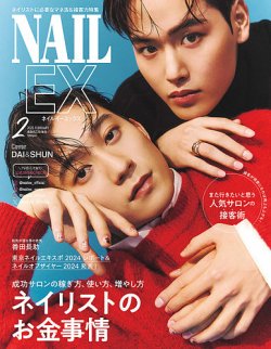 ネイル白書 2025 Nail Market Report ネイル白書 | NPO法人 日本ネイリスト協会