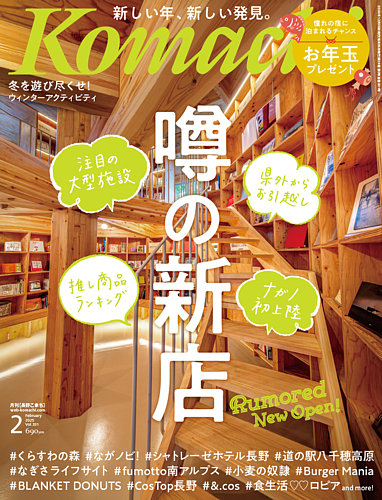 komachiページ 2605624_l.jpg