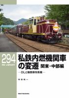 RM Library（RMライブラリー） Vol.294 表紙