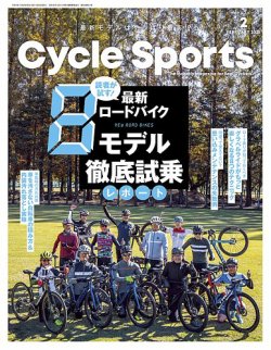 Cycle Sports（サイクルスポーツ） ｜定期購読14%OFF