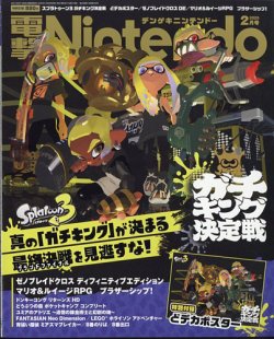【非売品】【アメリカ限定】Splatoon 10周年記念ポスター 非売品】【アメリカ限定】Splatoon 10周年記念ポスター - メルカリ